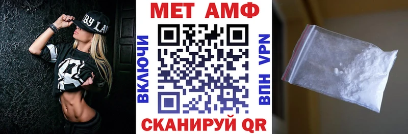 Амфетамин 98% нарко площадка состав Бавлы где купить наркоту