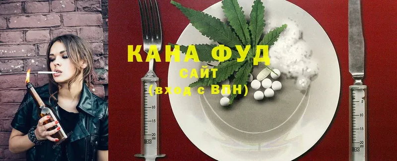 Cannafood конопля  Бавлы 