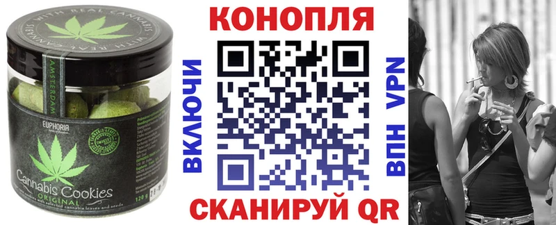наркотики  Бавлы  Cannafood конопля 