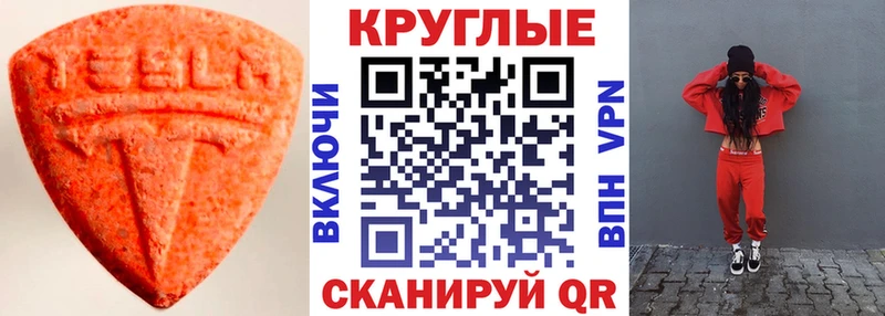 как найти закладки  дарк нет как зайти  Экстази диски  Бавлы 
