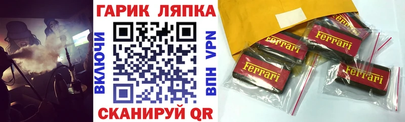 купить наркотик  Бавлы  нарко площадка какой сайт  ГАШИШ 40% ТГК 