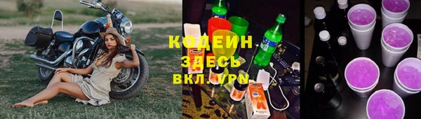 мефедрон Пестово