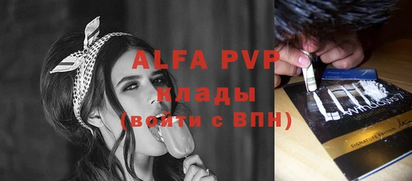 мефедрон Пестово