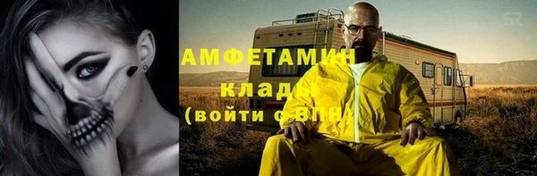 мефедрон Пестово