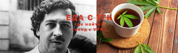мефедрон Пестово