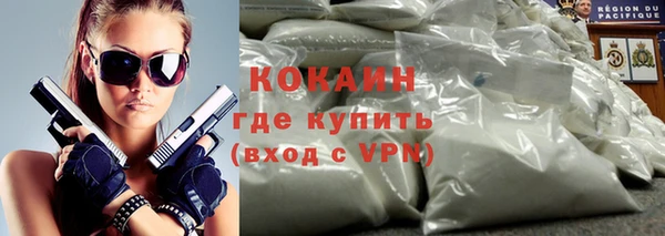 мефедрон Пестово
