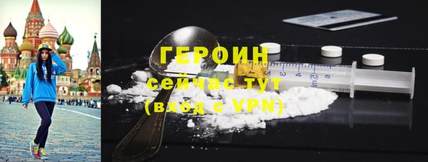 мефедрон Пестово
