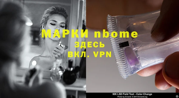мефедрон Пестово