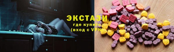 меф VHQ Карпинск