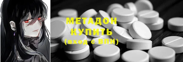 мефедрон Пестово