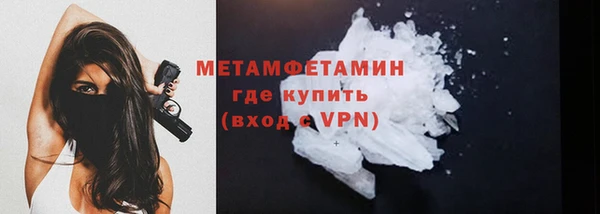 мефедрон Пестово