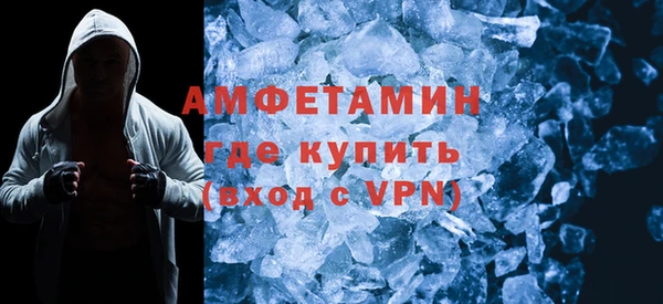 мефедрон Пестово