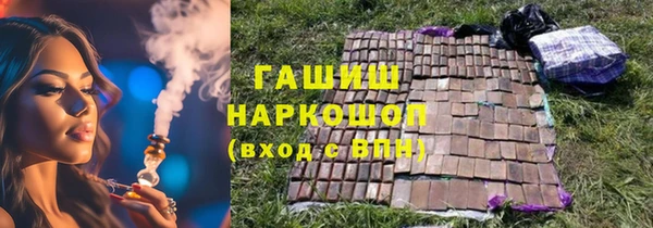 бутик Заволжск