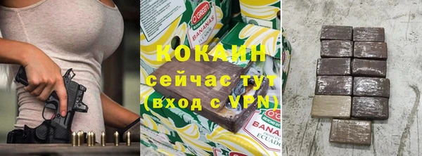 бутик Заволжск