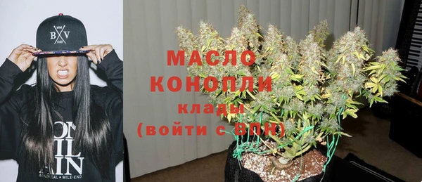 мефедрон Пестово