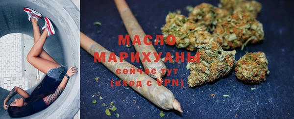 мефедрон Пестово