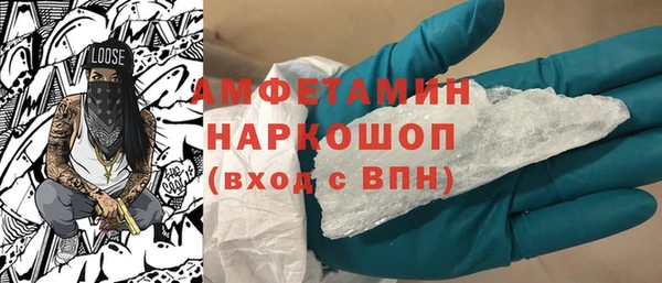 мефедрон Пестово