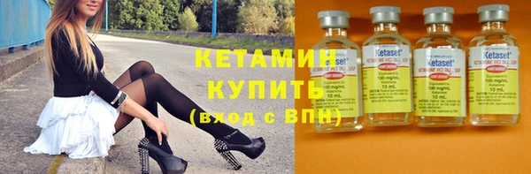 мефедрон Пестово