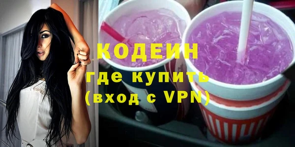 мефедрон Пестово