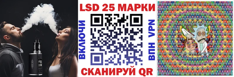 Марки NBOMe 1,5мг  Бавлы 