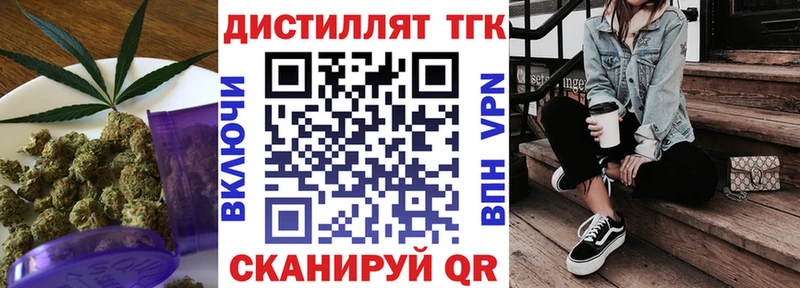 ТГК THC oil  закладка  Бавлы 